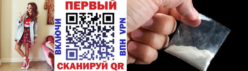 Купить  Великий Устюг  Amphetamine 98% 