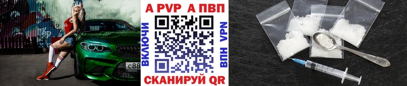 APVP мука  Купить  Великий Устюг 