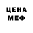 МЕТАДОН белоснежный Roman Altarsew