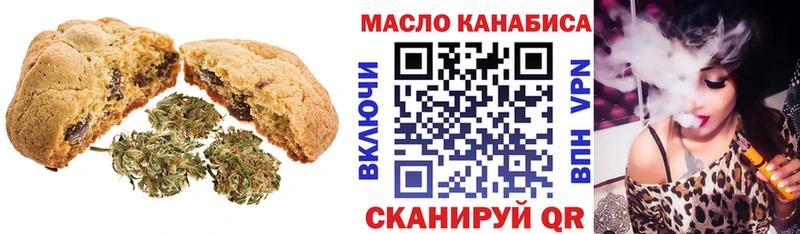Еда ТГК конопля  Купить  Великий Устюг 