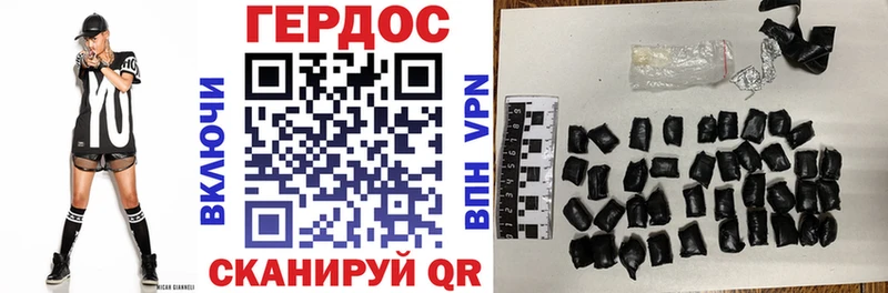 Купить  Великий Устюг  Героин гречка 