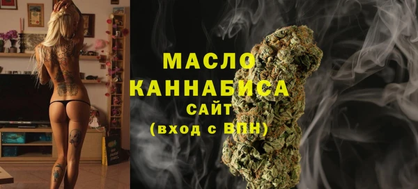 гашишное масло Кинешма