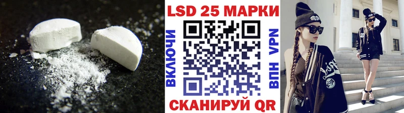 Купить где  Великий Устюг  LSD-25 экстази ecstasy 