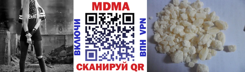 MDMA crystal  Купить где  Великий Устюг 