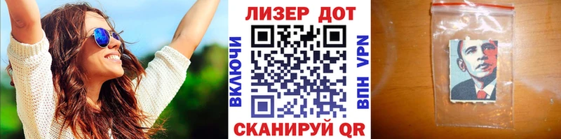 Купить закладки  Великий Устюг  Марки 25I-NBOMe 1500мкг 