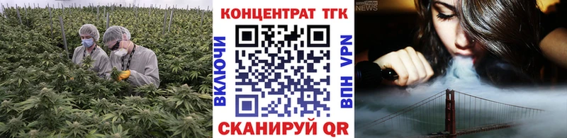 Дистиллят ТГК вейп  Купить где  Великий Устюг 